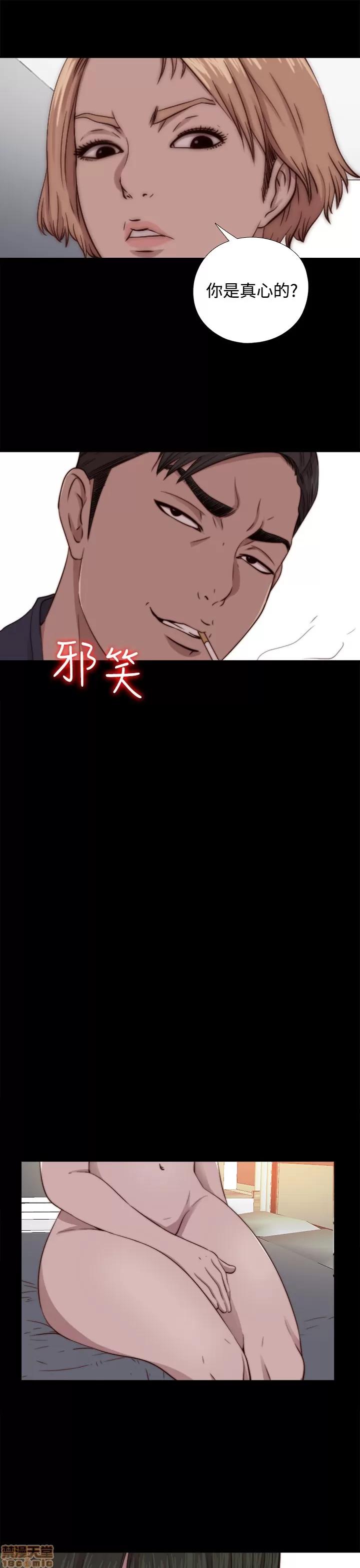 我的大叔 邻家少女61-70.zip 第133页