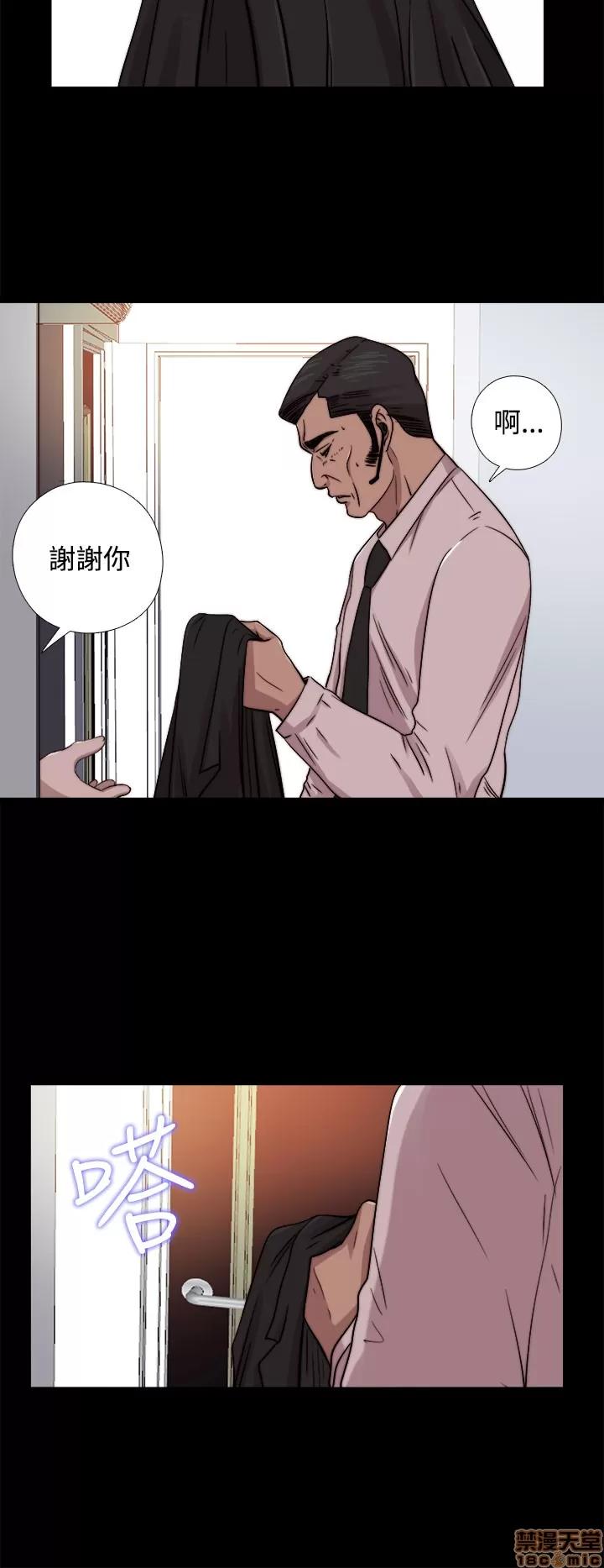 我的大叔 邻家少女61-70.zip 第138页