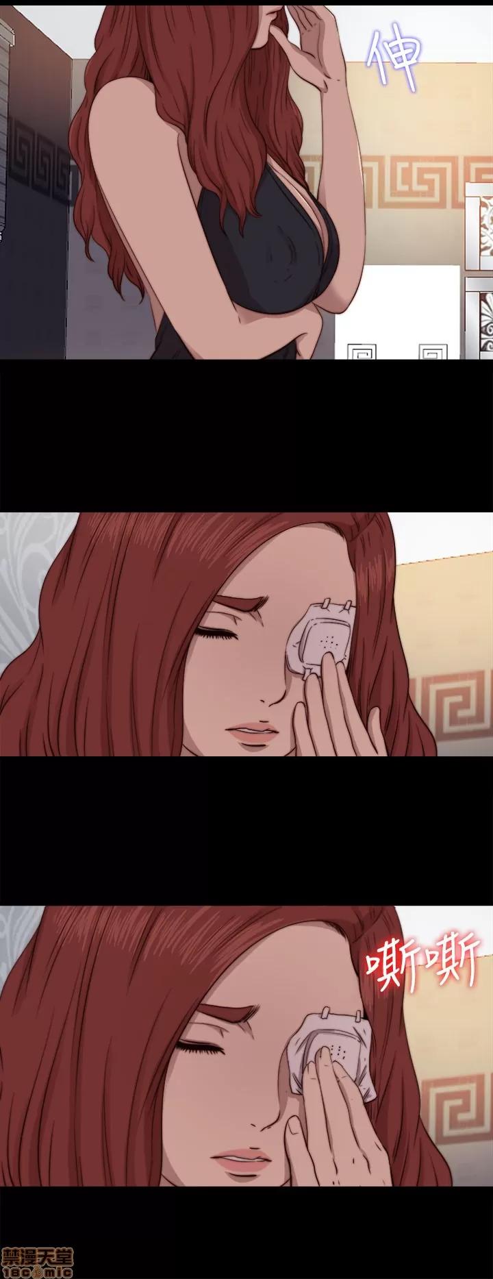 我的大叔 邻家少女61-70.zip 第142页