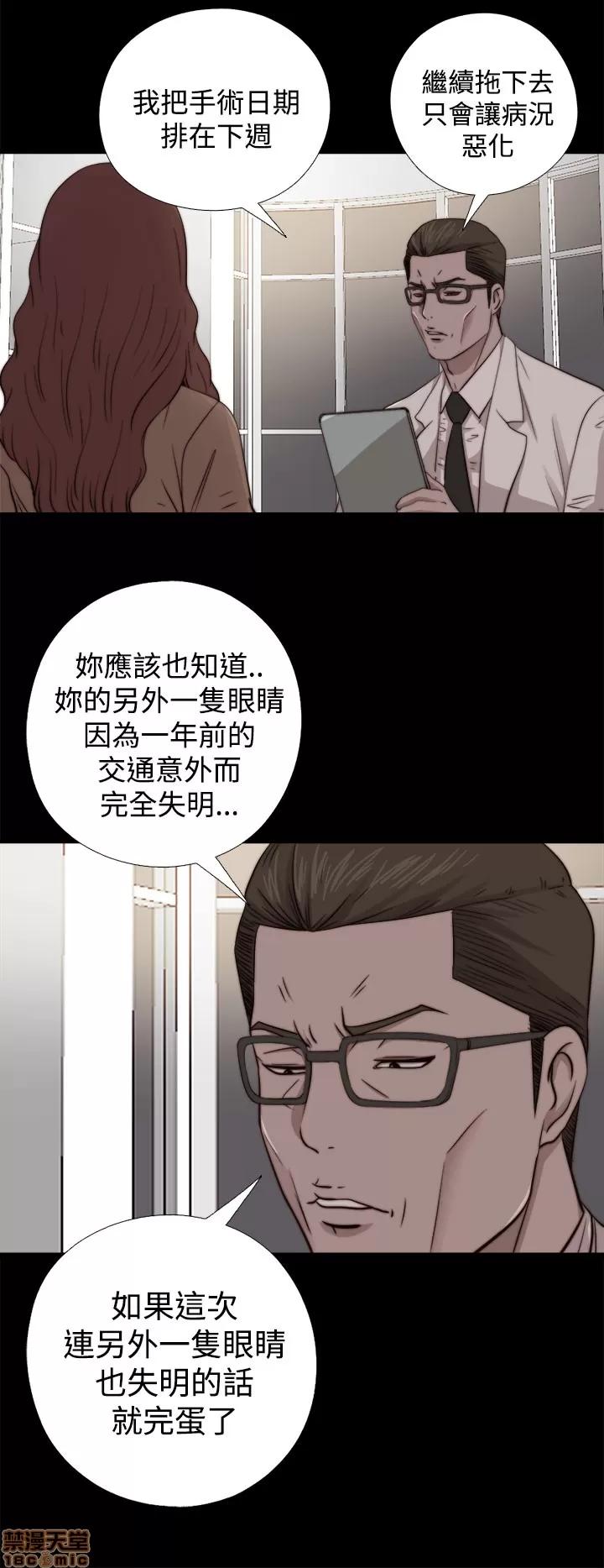 我的大叔 邻家少女61-70.zip 第144页