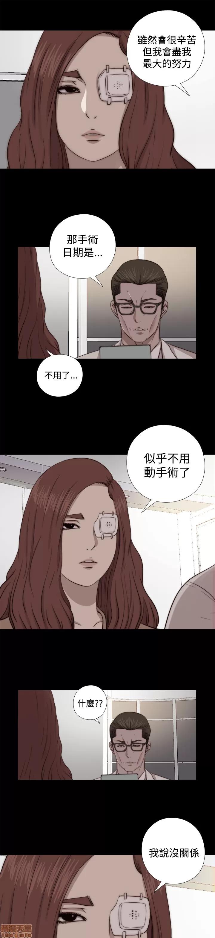 我的大叔 邻家少女61-70.zip 第145页