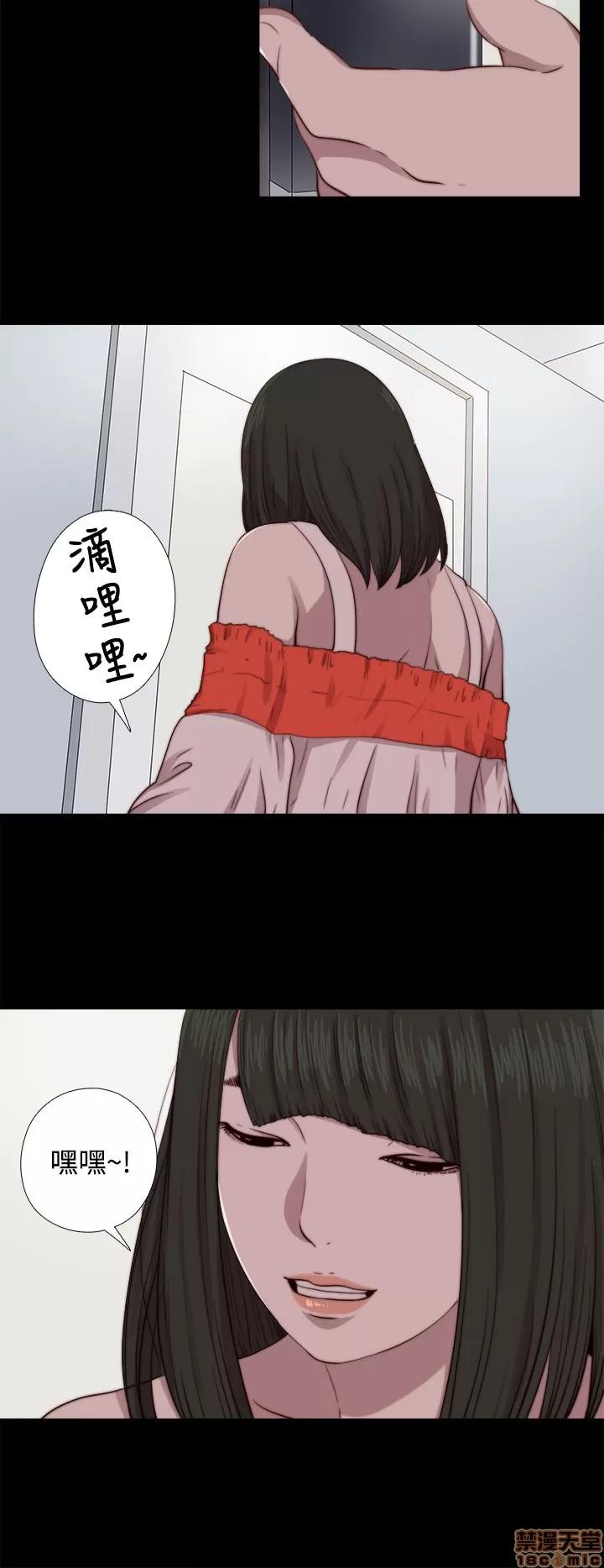我的大叔 邻家少女61-70.zip 第150页