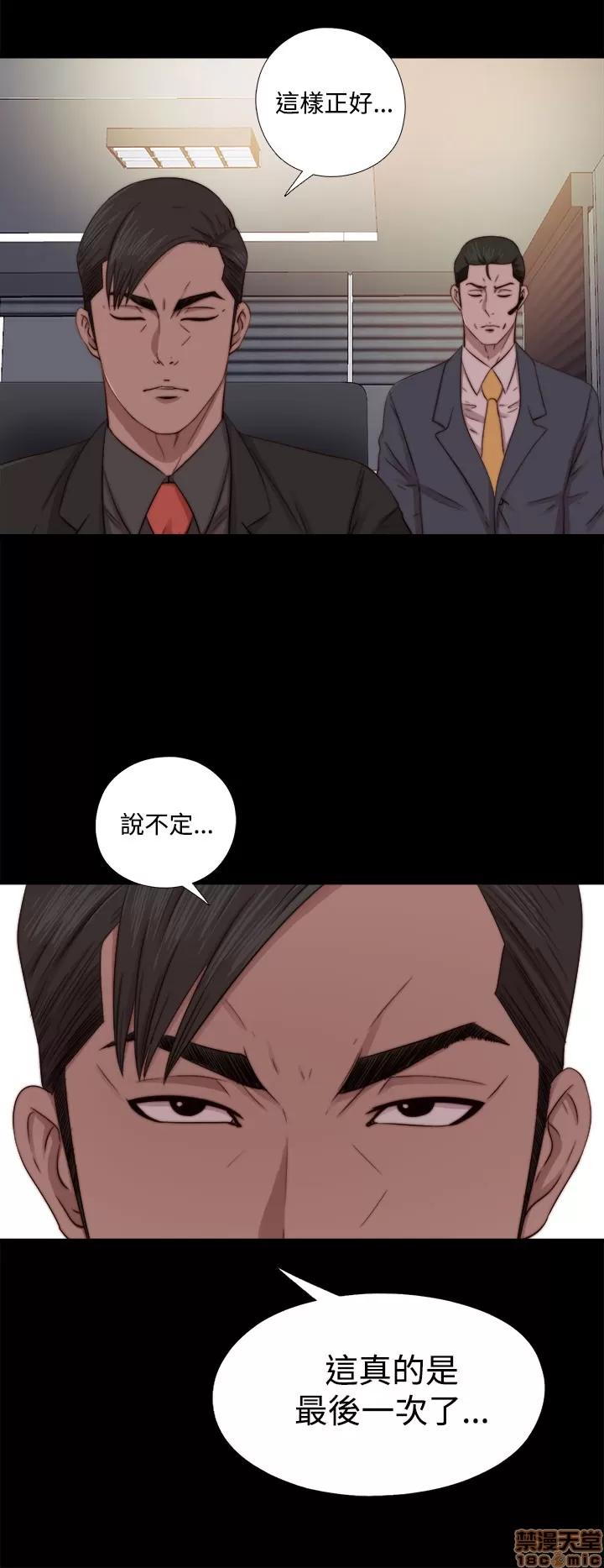 我的大叔 邻家少女61-70.zip 第157页