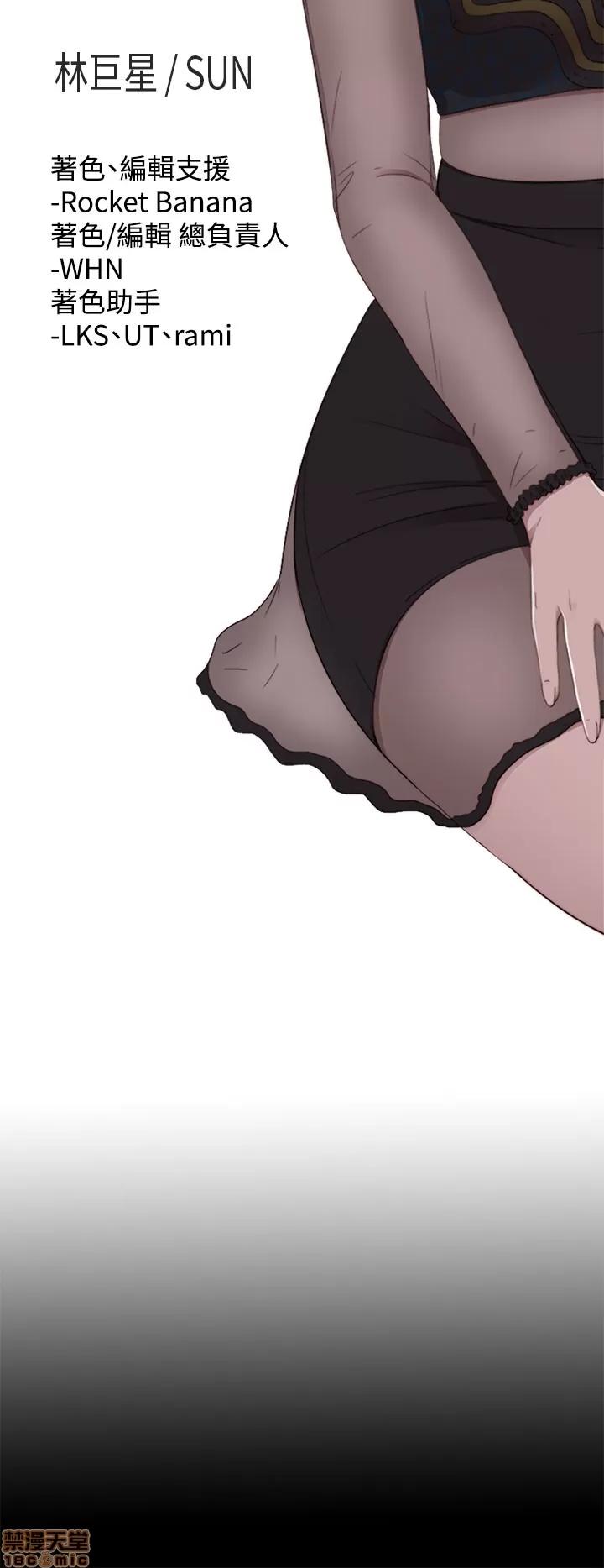 我的大叔 邻家少女61-70.zip 第159页