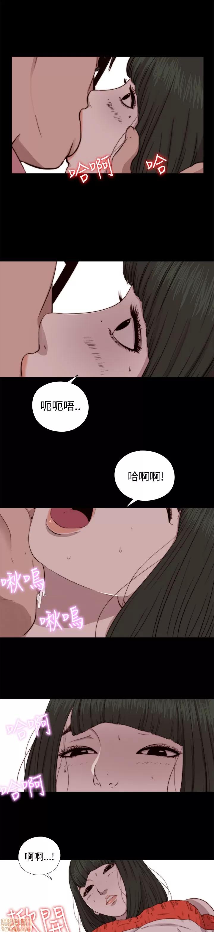 我的大叔 邻家少女61-70.zip 第160页