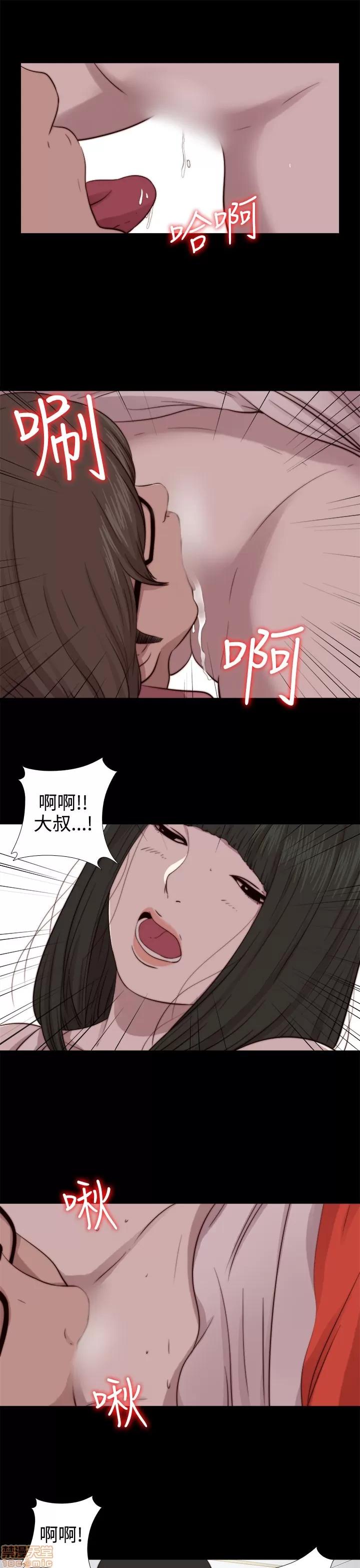 我的大叔 邻家少女61-70.zip 第162页