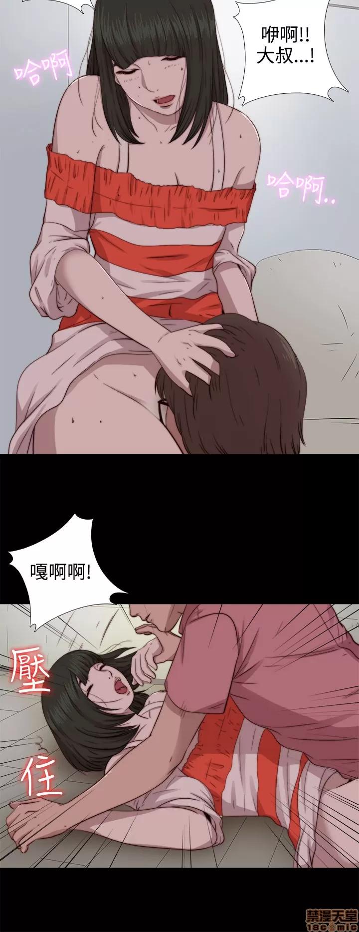 我的大叔 邻家少女61-70.zip 第163页