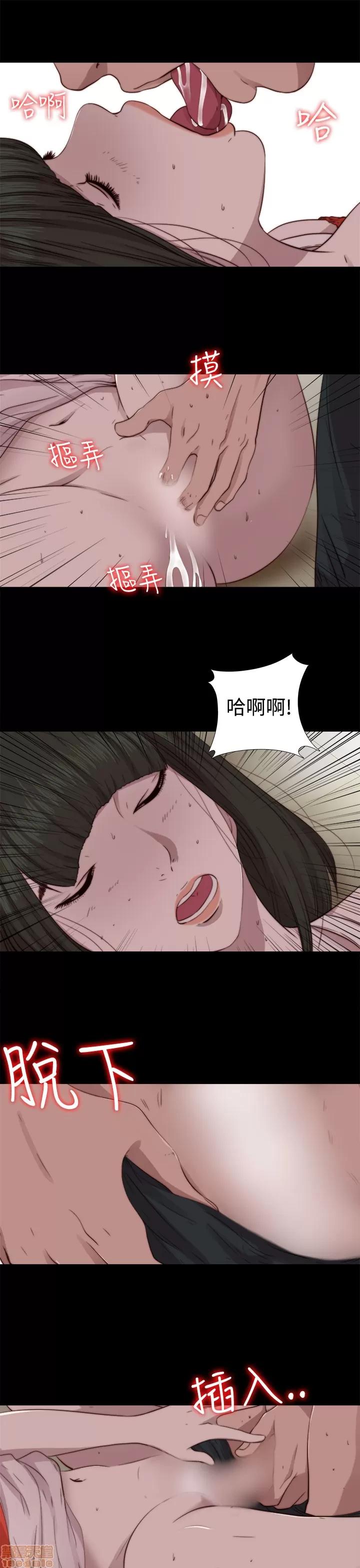 我的大叔 邻家少女61-70.zip 第164页