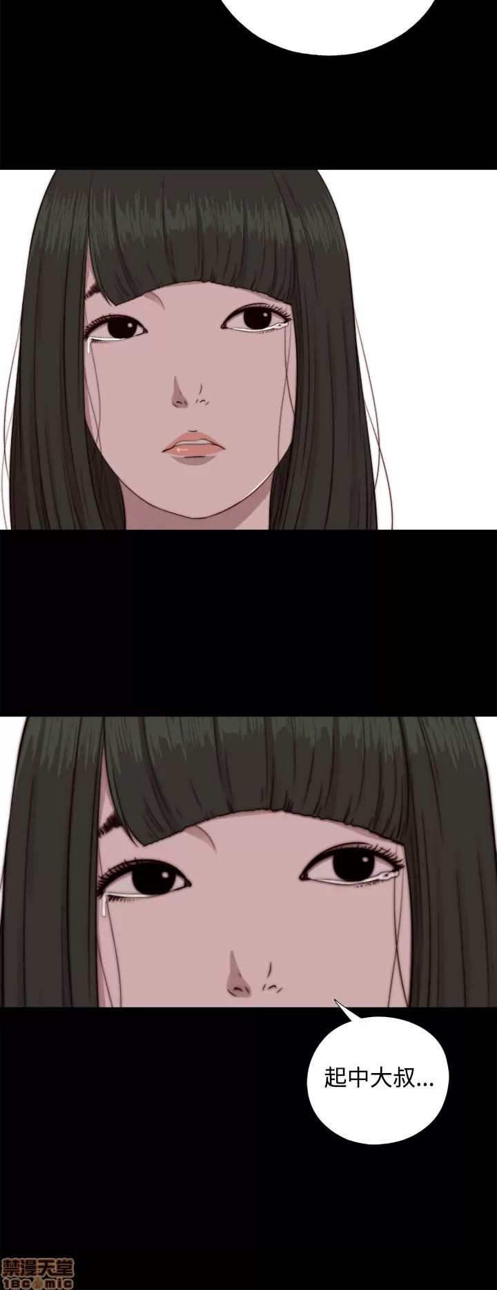 我的大叔 邻家少女61-70.zip 第179页