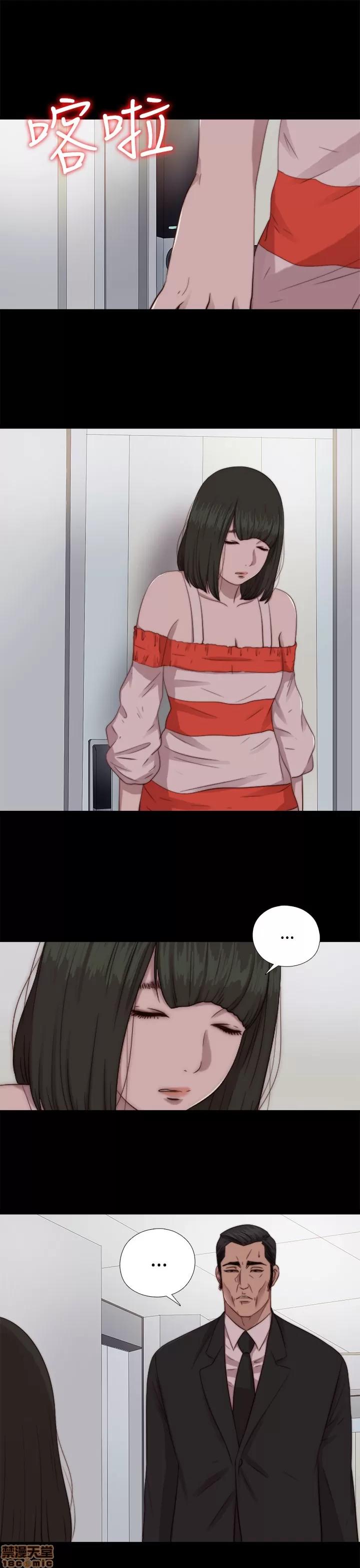 我的大叔 邻家少女61-70.zip 第180页