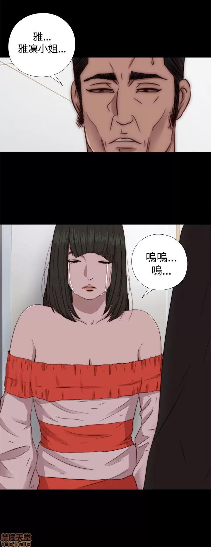 我的大叔 邻家少女61-70.zip 第181页