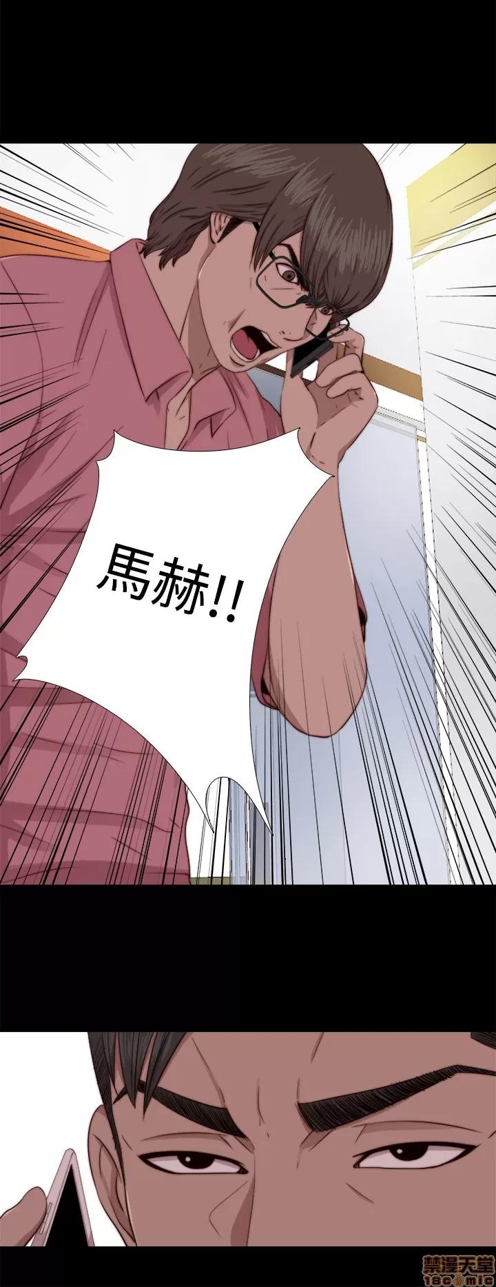 我的大叔 邻家少女61-70.zip 第185页