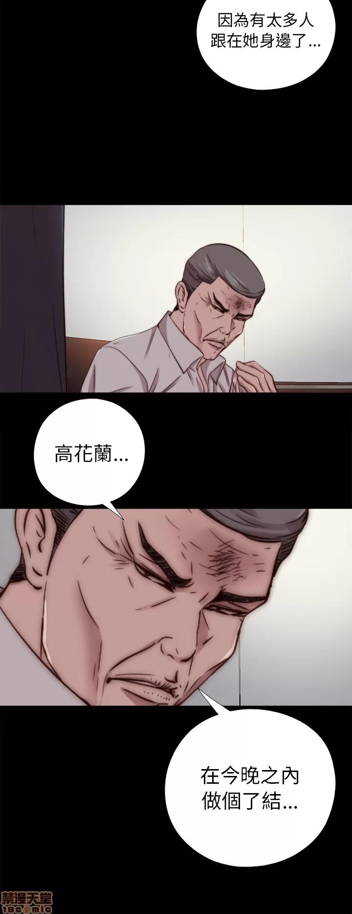 我的大叔 邻家少女61-70.zip 第188页