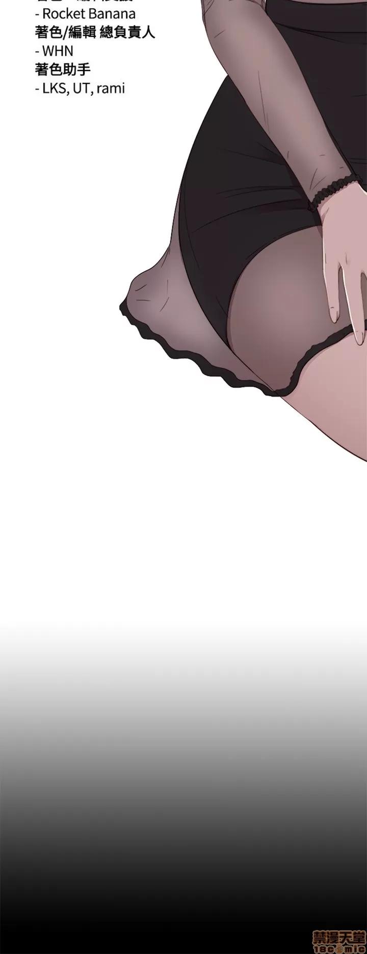 我的大叔 邻家少女61-70.zip 第190页