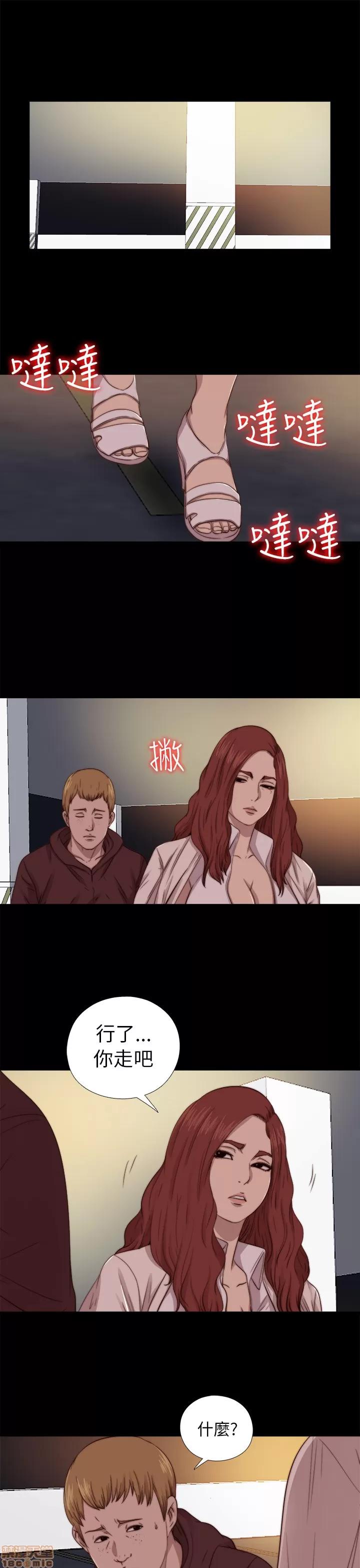 我的大叔 邻家少女61-70.zip 第191页