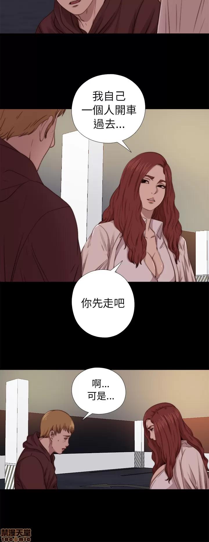 我的大叔 邻家少女61-70.zip 第192页