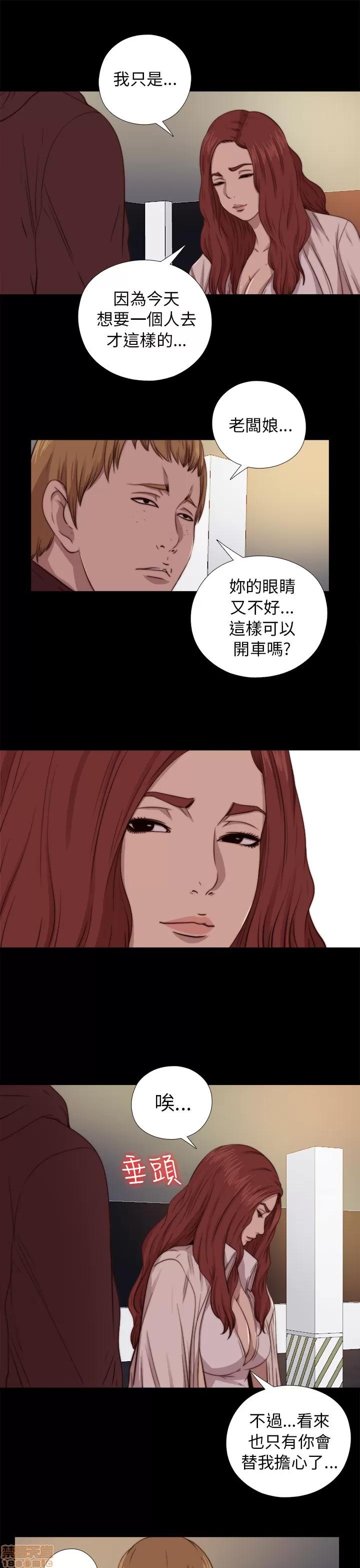 我的大叔 邻家少女61-70.zip 第193页