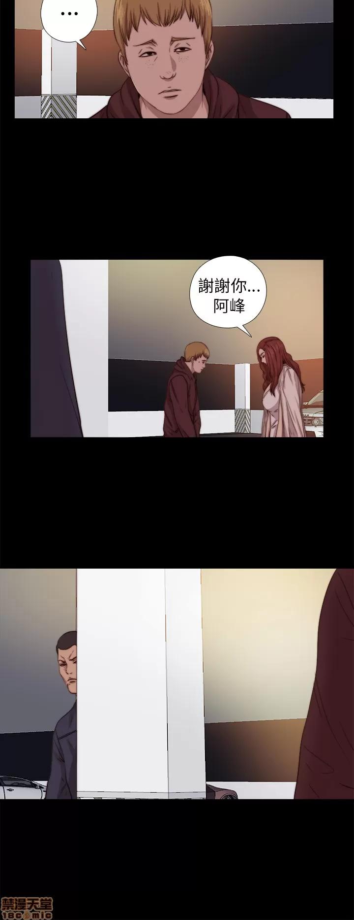我的大叔 邻家少女61-70.zip 第194页