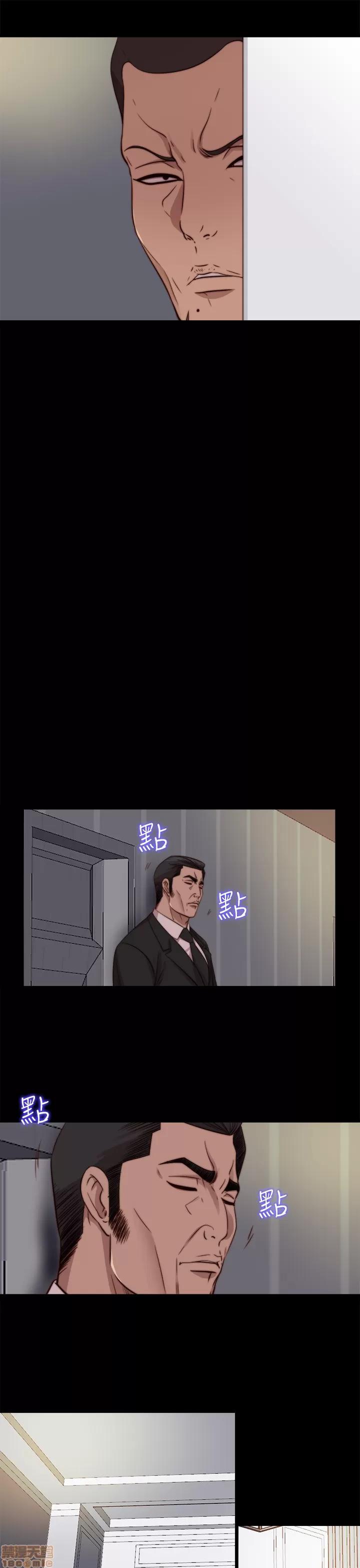 我的大叔 邻家少女61-70.zip 第195页