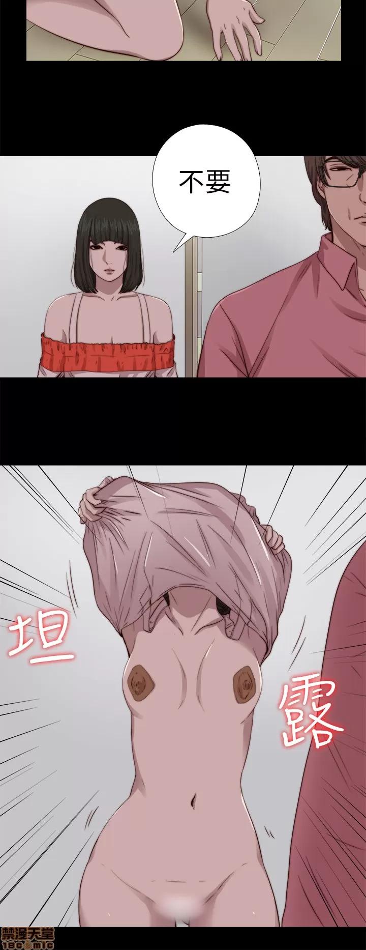 我的大叔 邻家少女61-70.zip 第198页