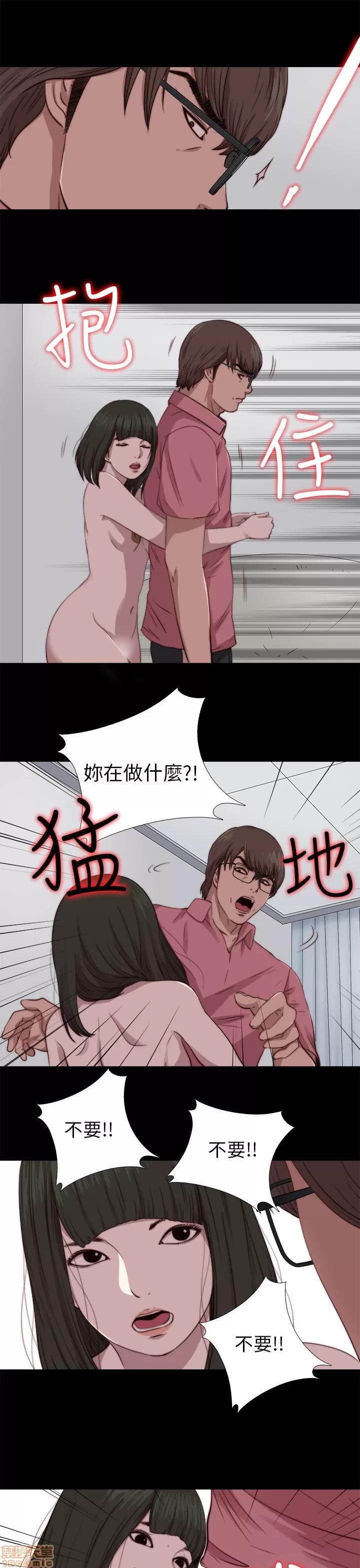 我的大叔 邻家少女61-70.zip 第199页