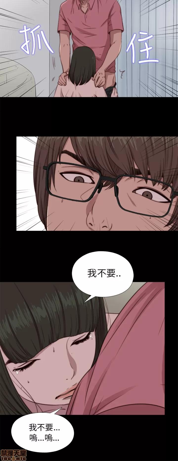 我的大叔 邻家少女61-70.zip 第202页