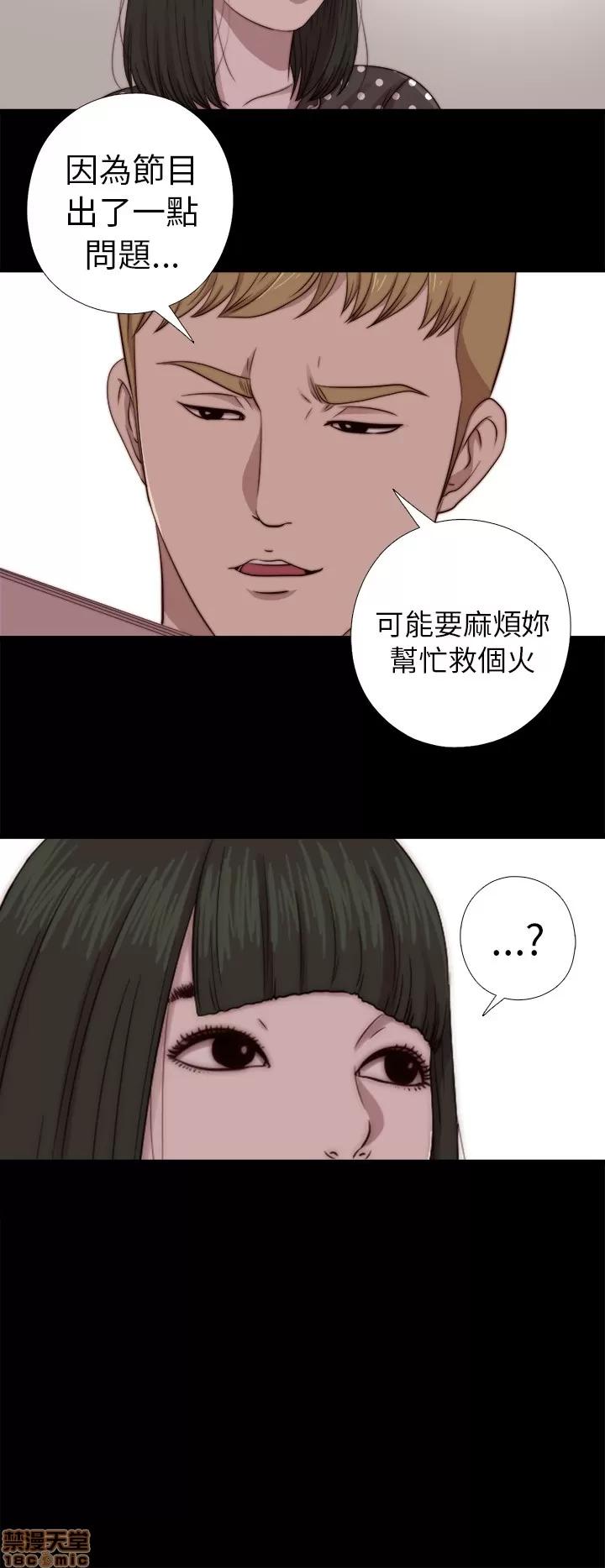 我的大叔 邻家少女61-70.zip 第212页