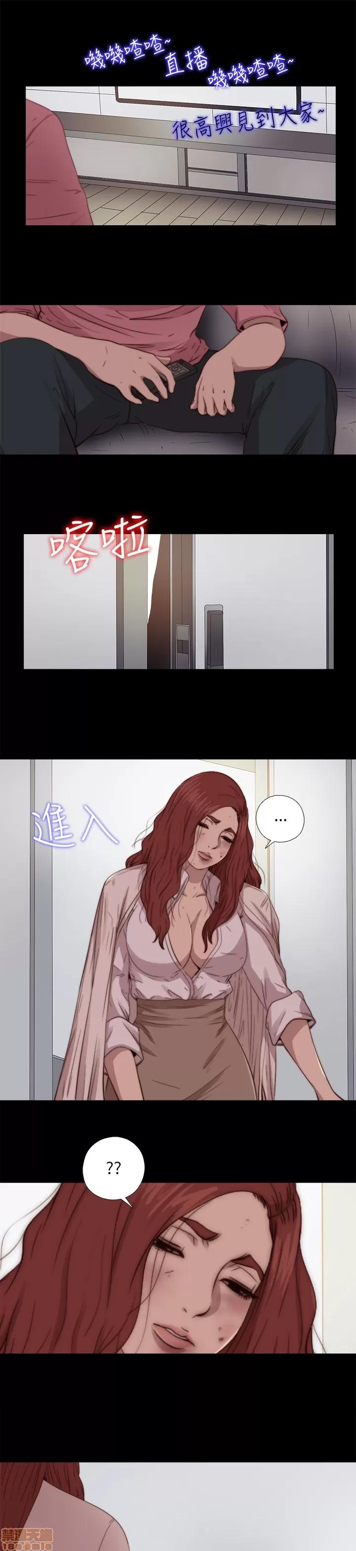 我的大叔 邻家少女61-70.zip 第213页