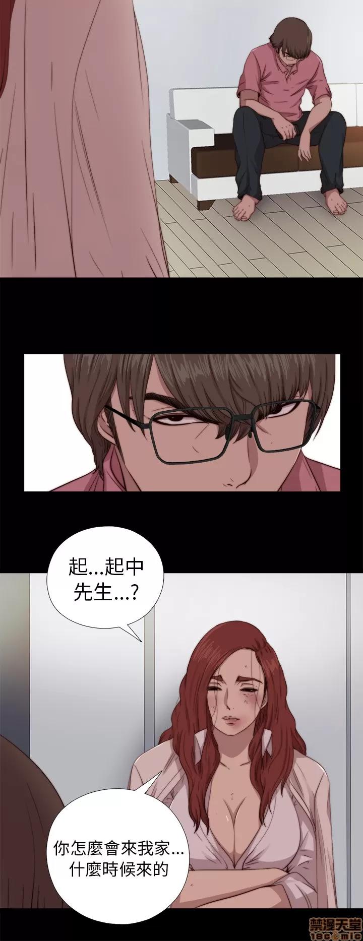 我的大叔 邻家少女61-70.zip 第214页