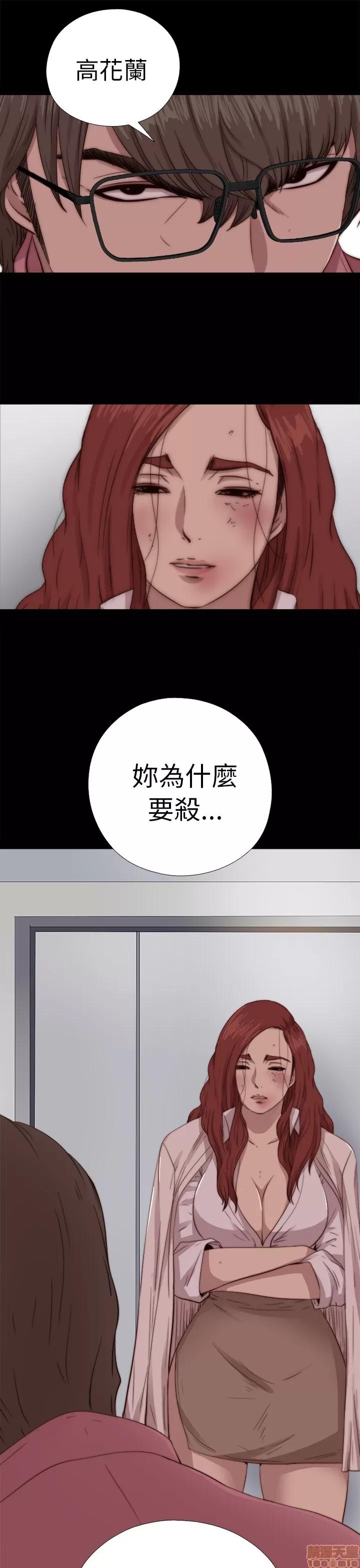我的大叔 邻家少女61-70.zip 第215页