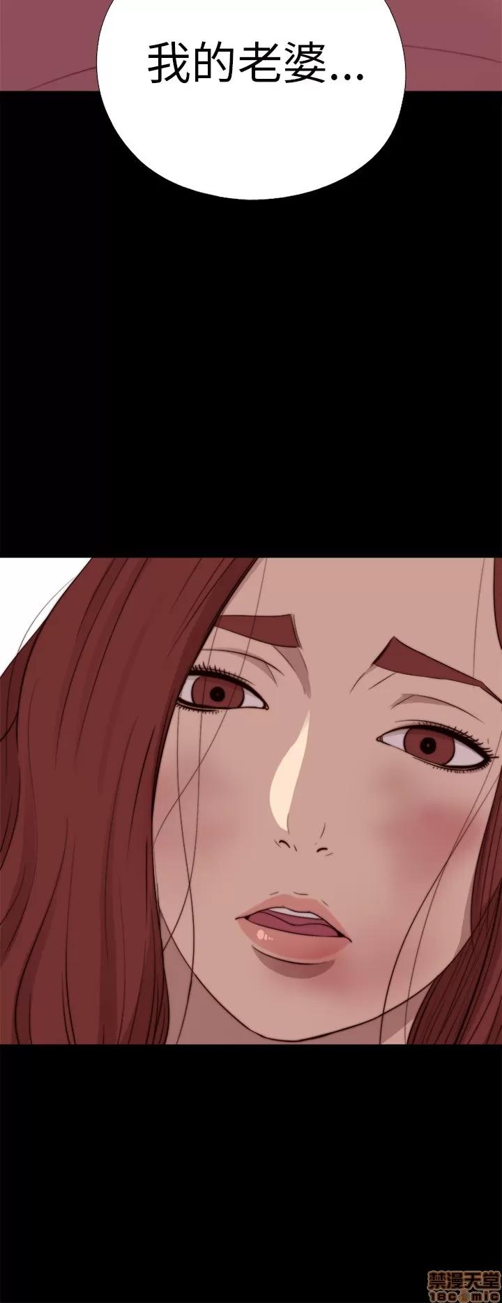 我的大叔 邻家少女61-70.zip 第216页