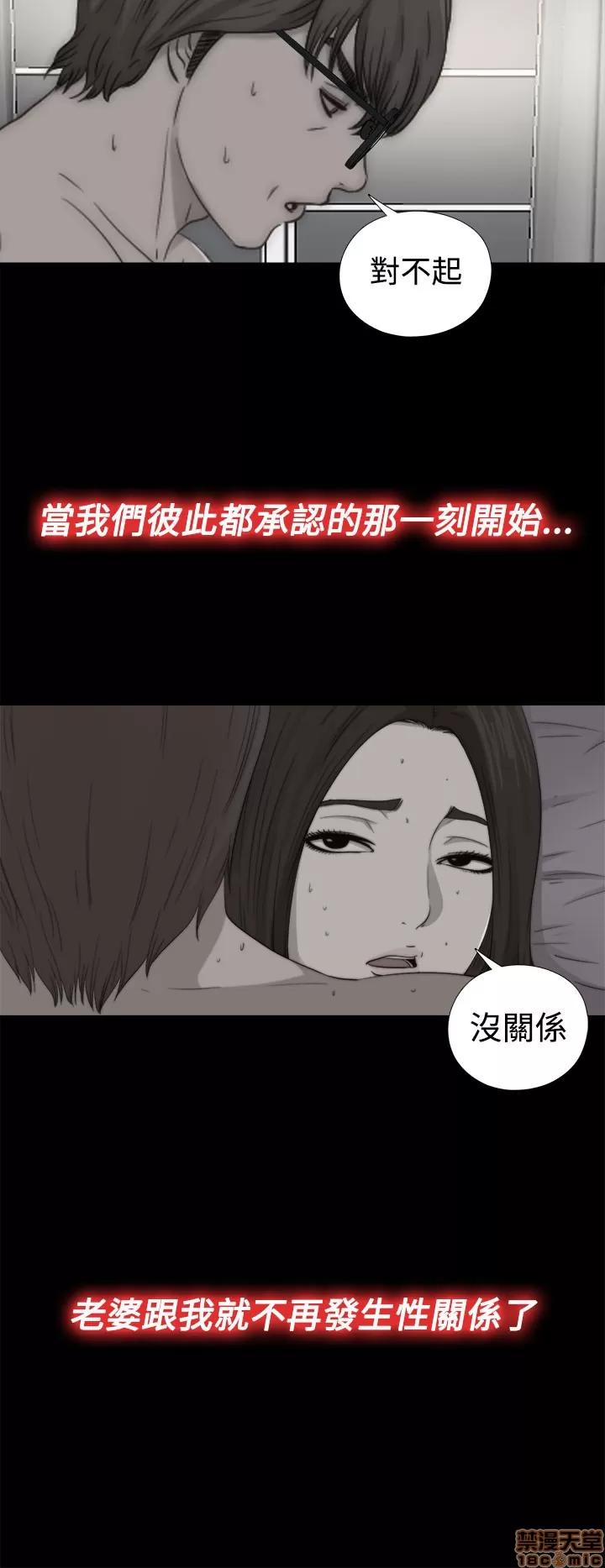 我的大叔 邻家少女61-70.zip 第219页
