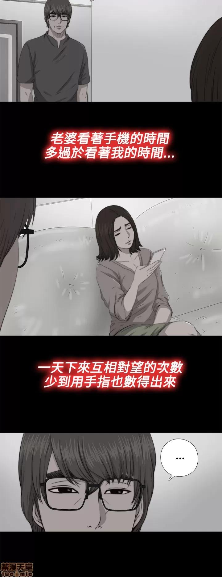 我的大叔 邻家少女61-70.zip 第221页