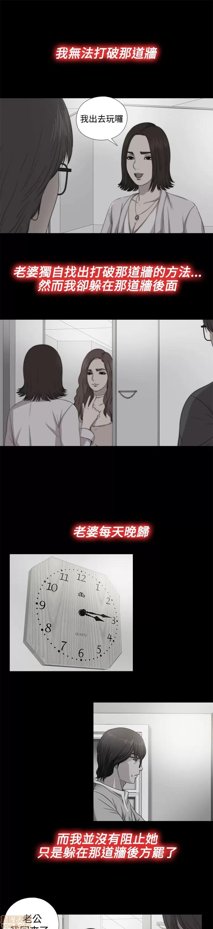 我的大叔 邻家少女61-70.zip 第222页