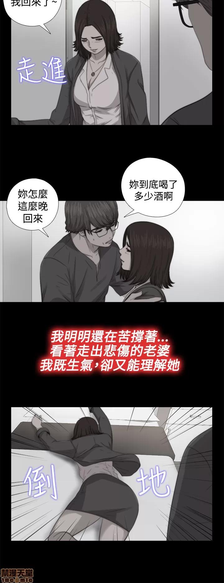 我的大叔 邻家少女61-70.zip 第223页