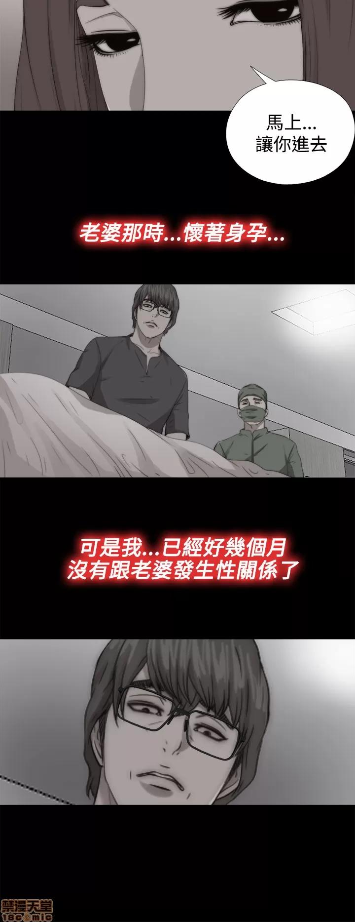 我的大叔 邻家少女61-70.zip 第227页