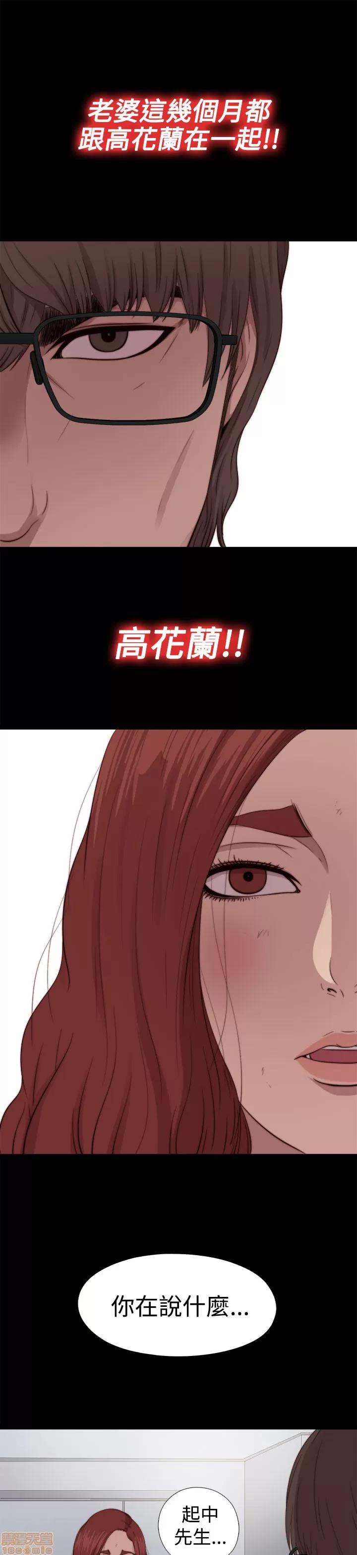 我的大叔 邻家少女61-70.zip 第228页