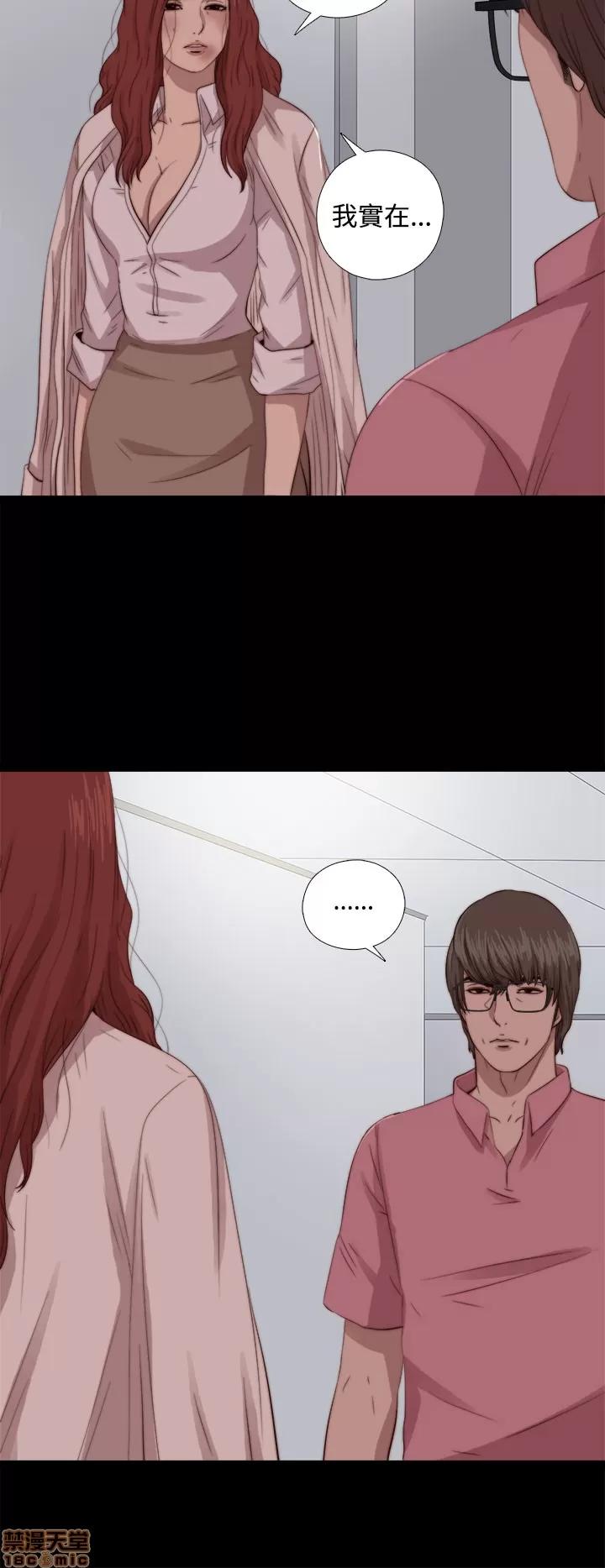 我的大叔 邻家少女61-70.zip 第229页
