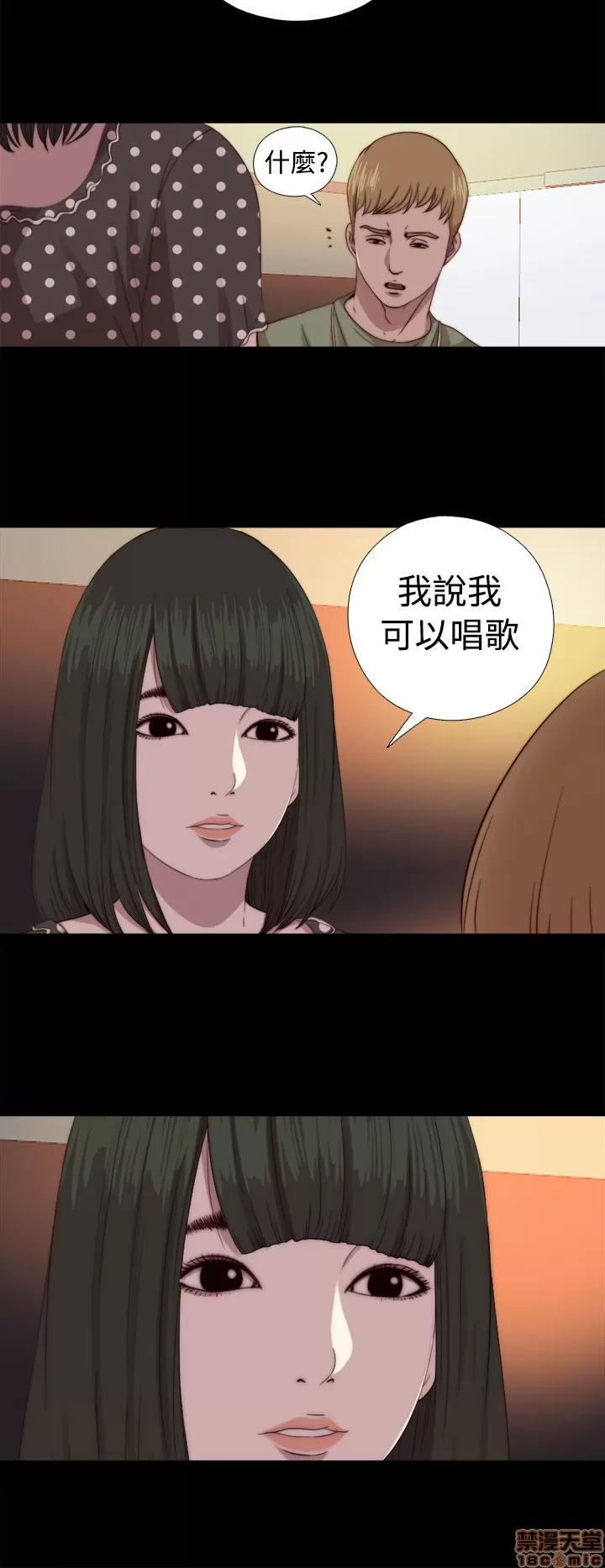 我的大叔 邻家少女61-70.zip 第233页