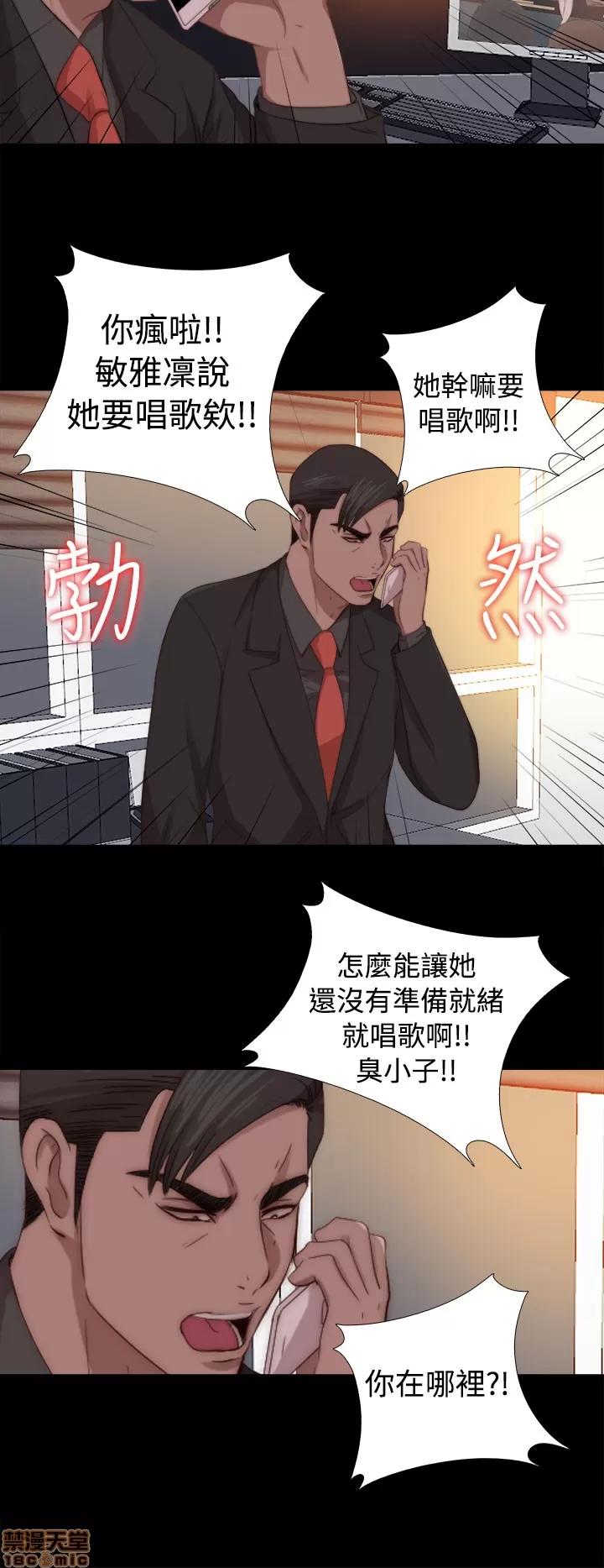 我的大叔 邻家少女61-70.zip 第235页