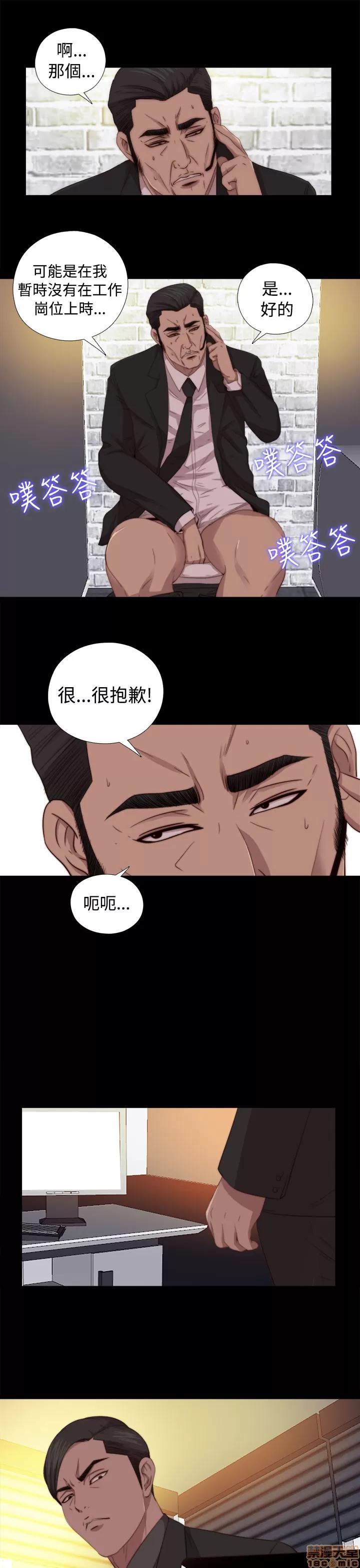 我的大叔 邻家少女61-70.zip 第236页