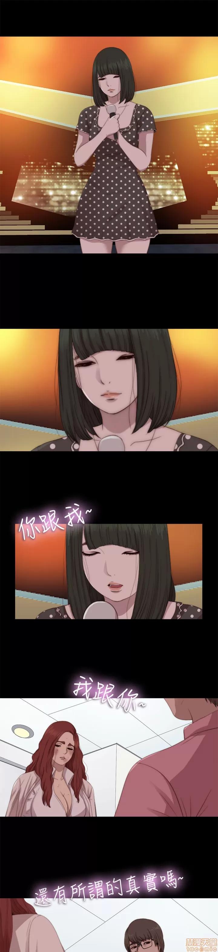 我的大叔 邻家少女61-70.zip 第238页