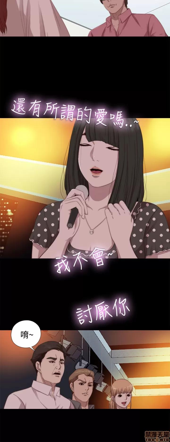 我的大叔 邻家少女61-70.zip 第239页