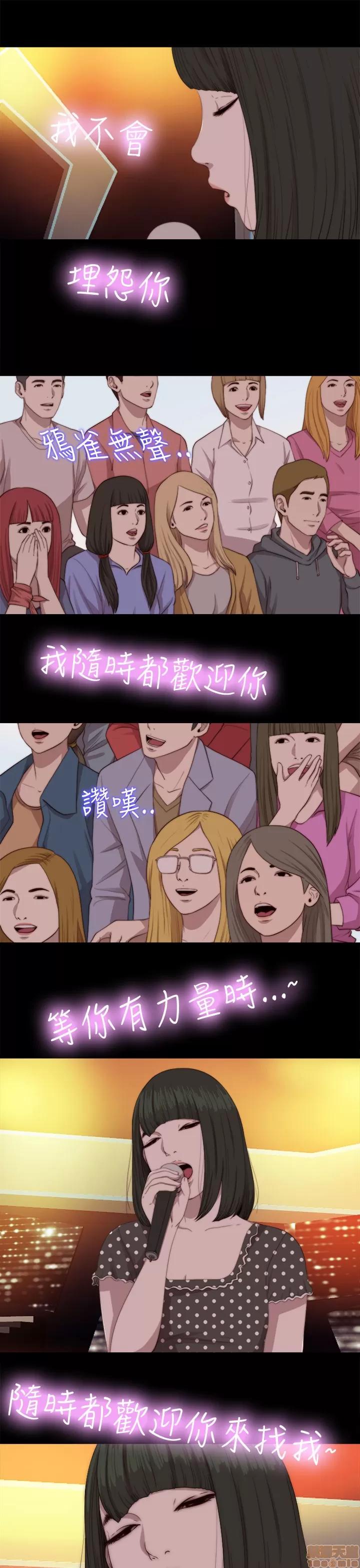 我的大叔 邻家少女61-70.zip 第240页