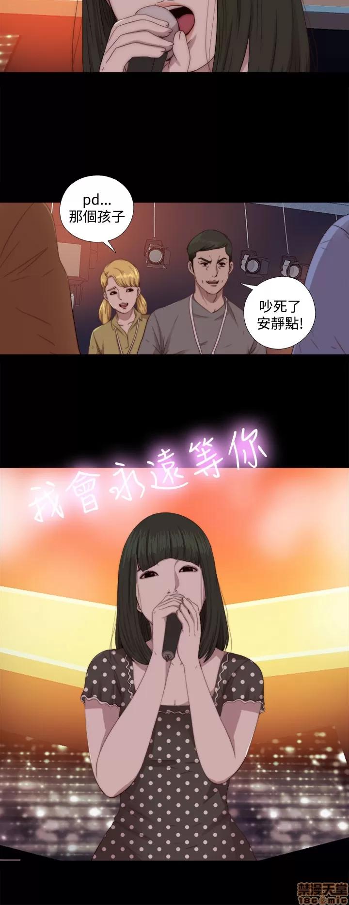 我的大叔 邻家少女61-70.zip 第241页