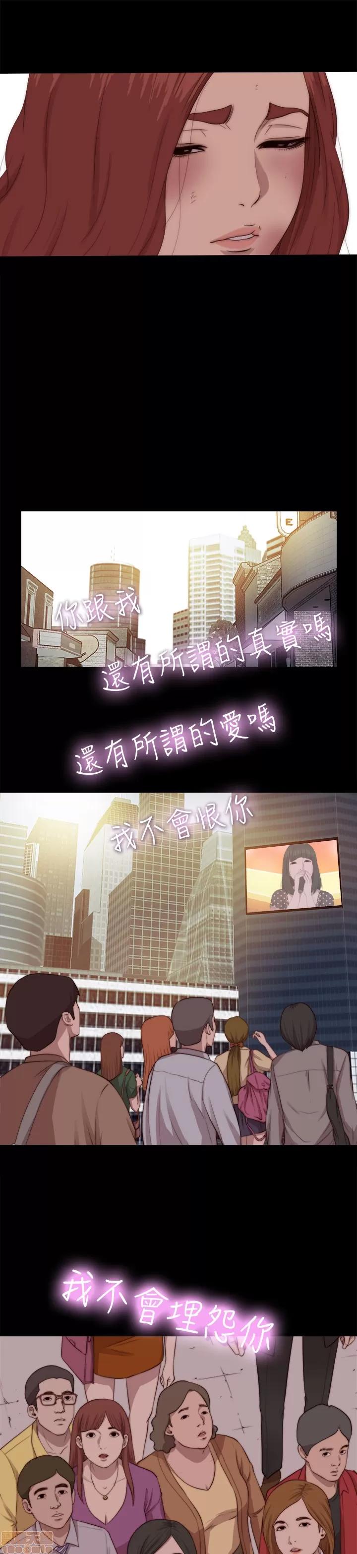 我的大叔 邻家少女61-70.zip 第244页