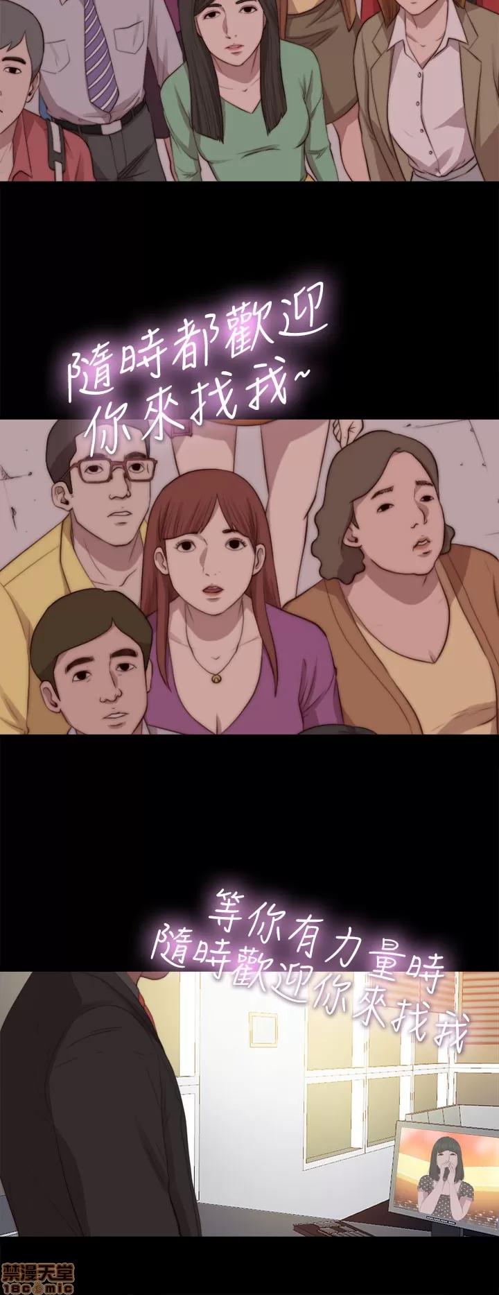 我的大叔 邻家少女61-70.zip 第245页
