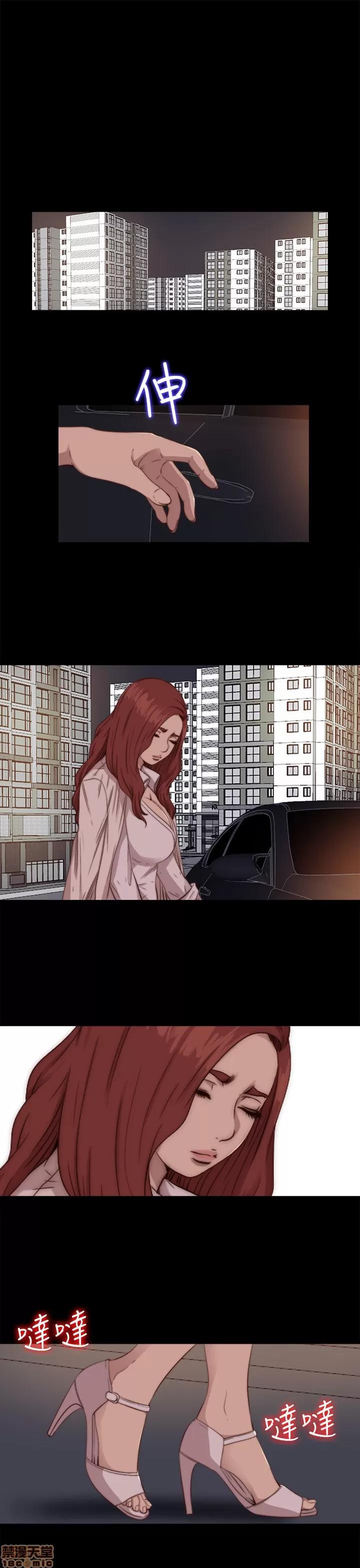 我的大叔 邻家少女61-70.zip 第250页