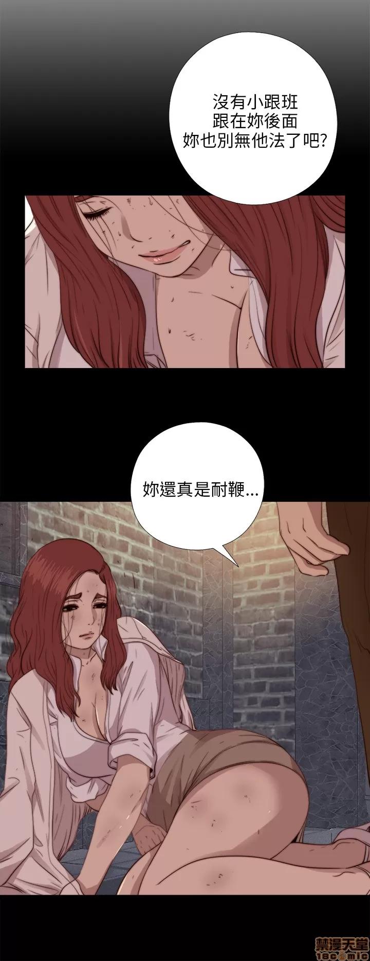 我的大叔 邻家少女61-70.zip 第255页