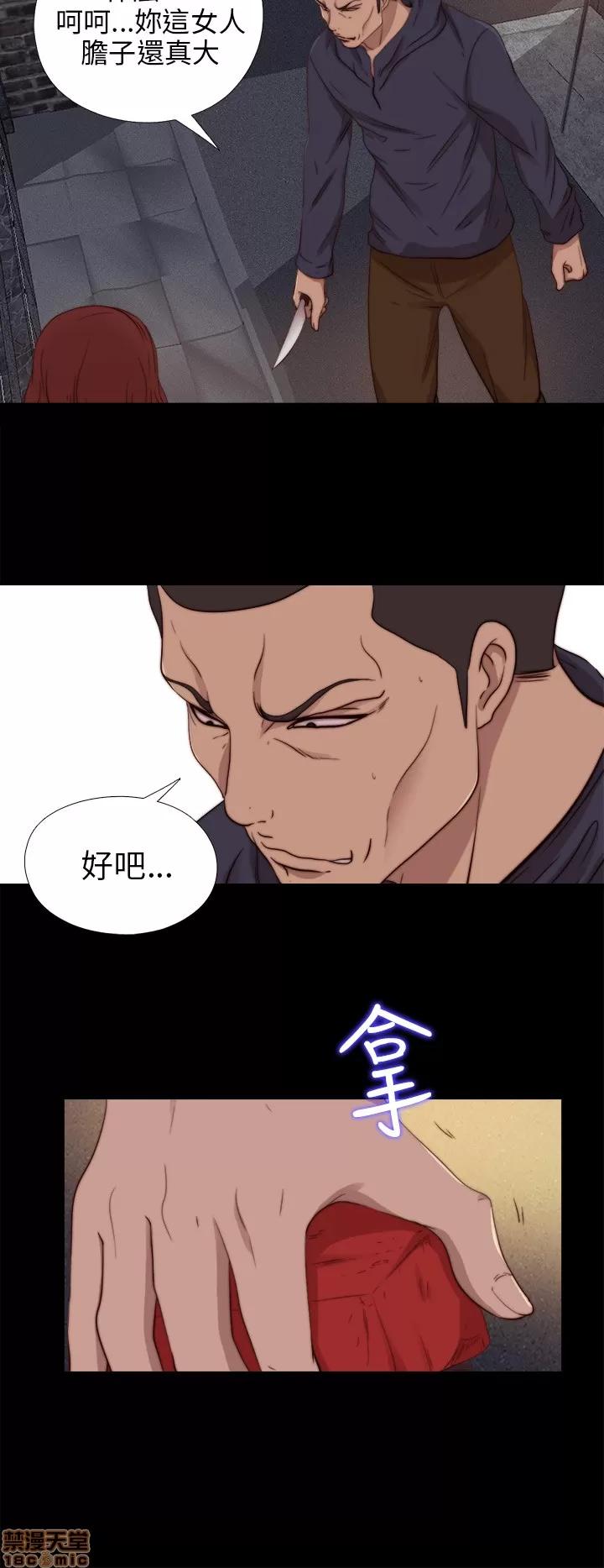 我的大叔 邻家少女61-70.zip 第257页
